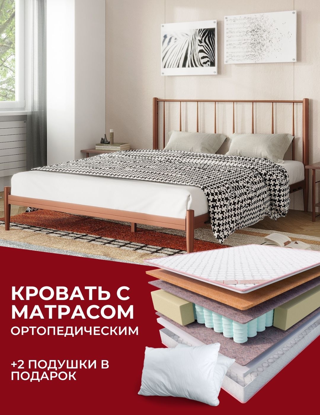 Кровать Dreamo Глория Sergio двуспальная, 180x200 см (с матрасом, без подъёмного механизма) коричневый