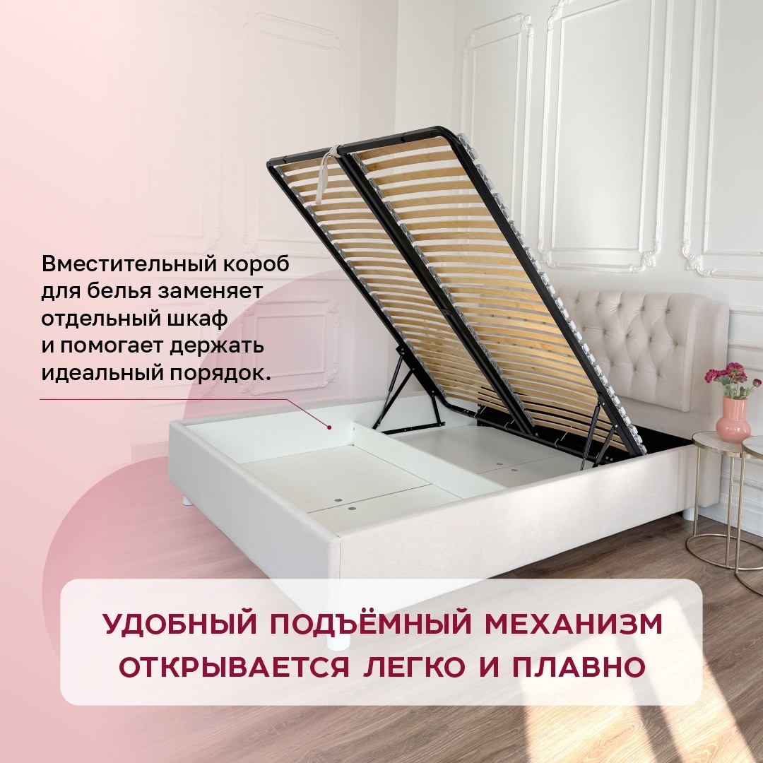 Кровать Dreamo Лагуна Renato полутораспальная, 140x200 см (с матрасом, подъёмный механизм) бежевый