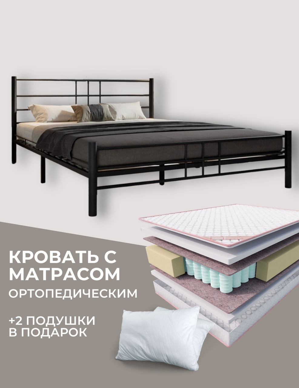 Кровать Chris 160 черная + матрас Oscar