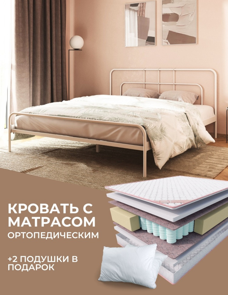 Кровать Modena 180 кремовая + матрас Oscar