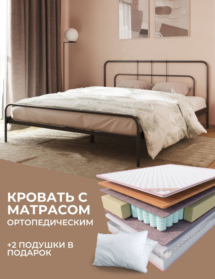 Кровать Modena 160 черная + матрас Sergio