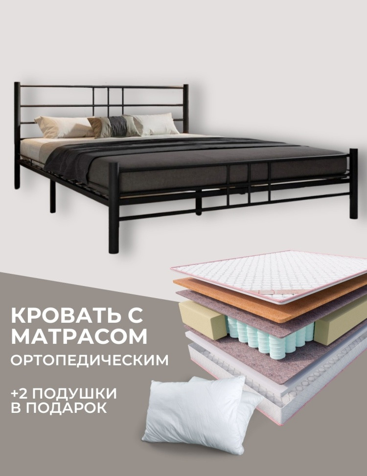 Кровать Chris 180 черная + матрас Sergio