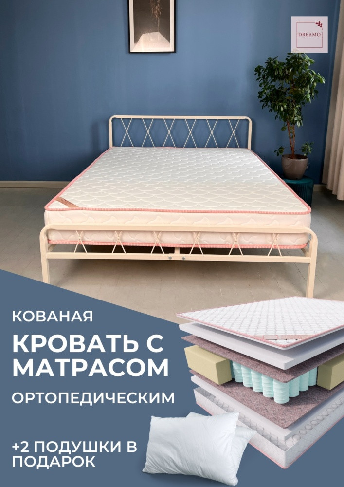 Кровать Рамона 180 кремовая + матрас Oscar