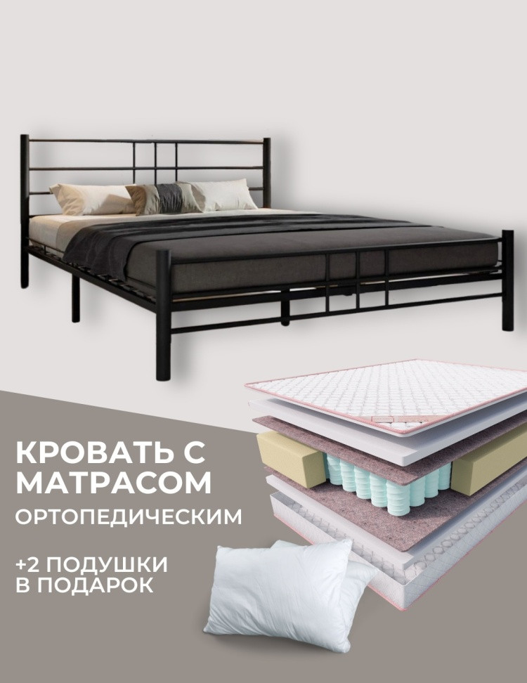 Кровать Chris 140 черная + матрас Oscar