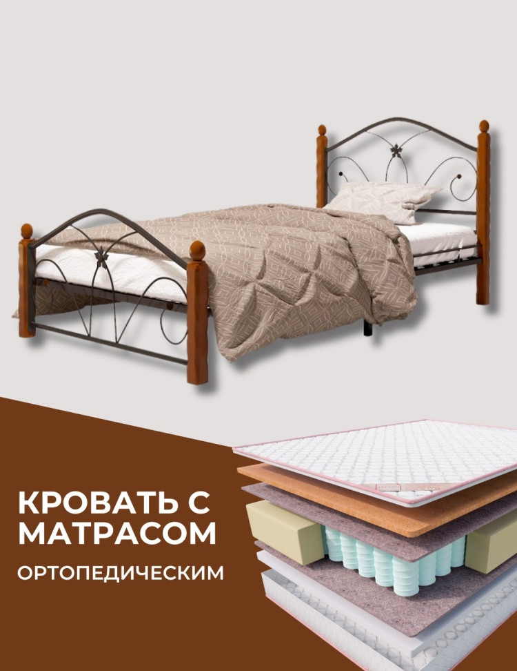 Кровать Селена 90 коричневая + матрас Sergio