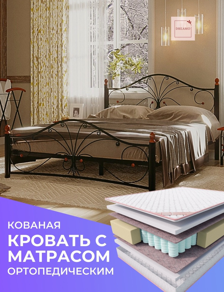 Кровать Марсела 120 черная + матрас Sergio