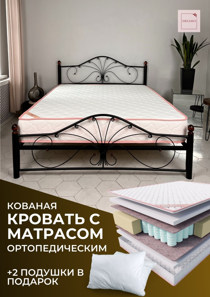 Кровать Марсела 160 черная + матрас Oscar