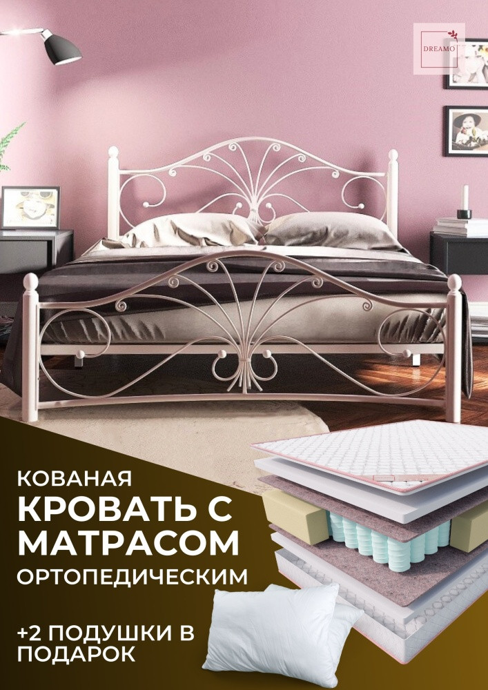 Кровать Марсела 120 кремовая + матрас Oscar