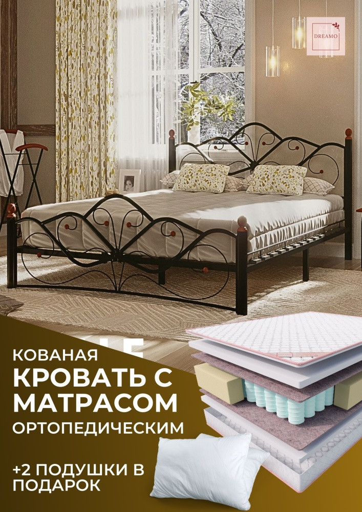 Кровать Габриела 160 черная + матрас Oscar