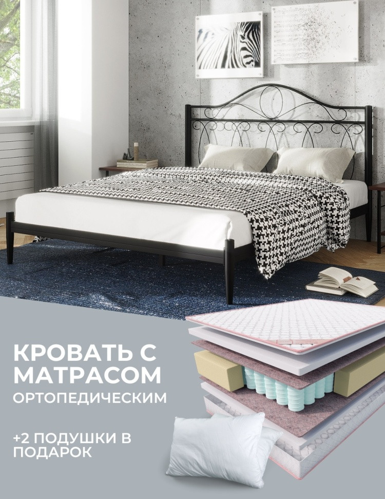 Кровать Адриана 140 черная + матрас Sergio