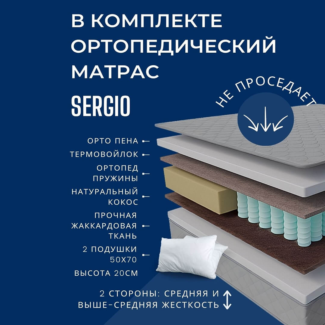 Кровать Dreamo Кейли Sergio 180 бежевый — изображение 2