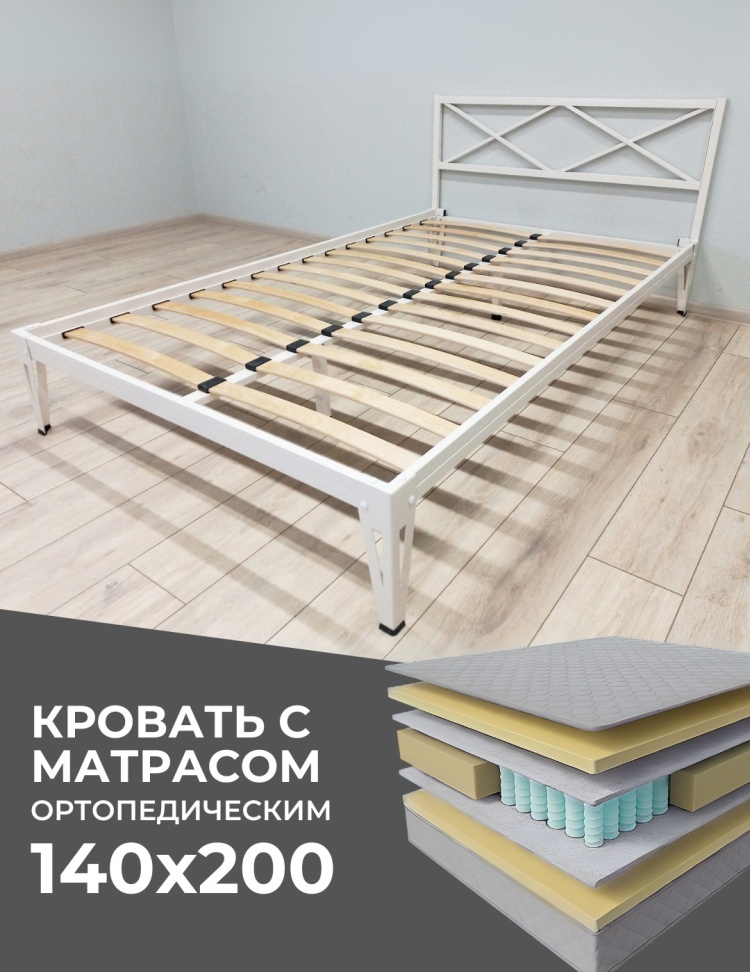 Кровать Dreamo Тея + Матрас Oscar, 140x200, белый