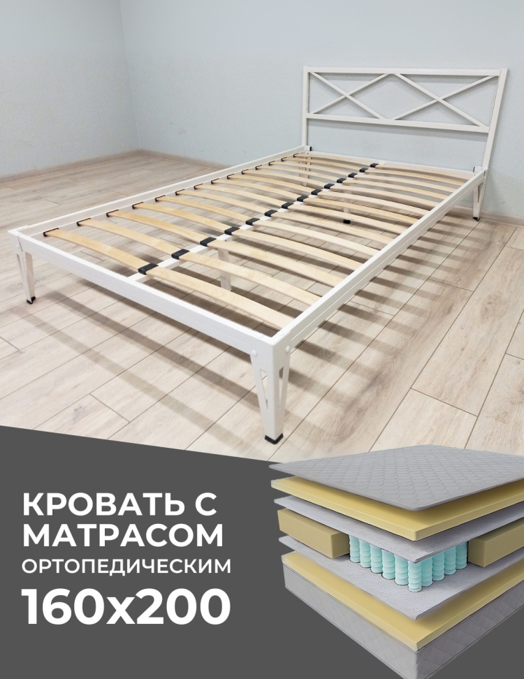 Кровать Dreamo Тея + Матрас Oscar, 160x200, белый