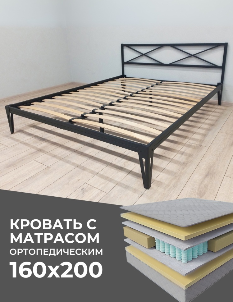 Кровать Dreamo Тея + Матрас Oscar, 160x200, черный