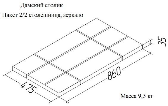 Dreamo Туалетный столик Версаль с банкеткой белый — изображение 4