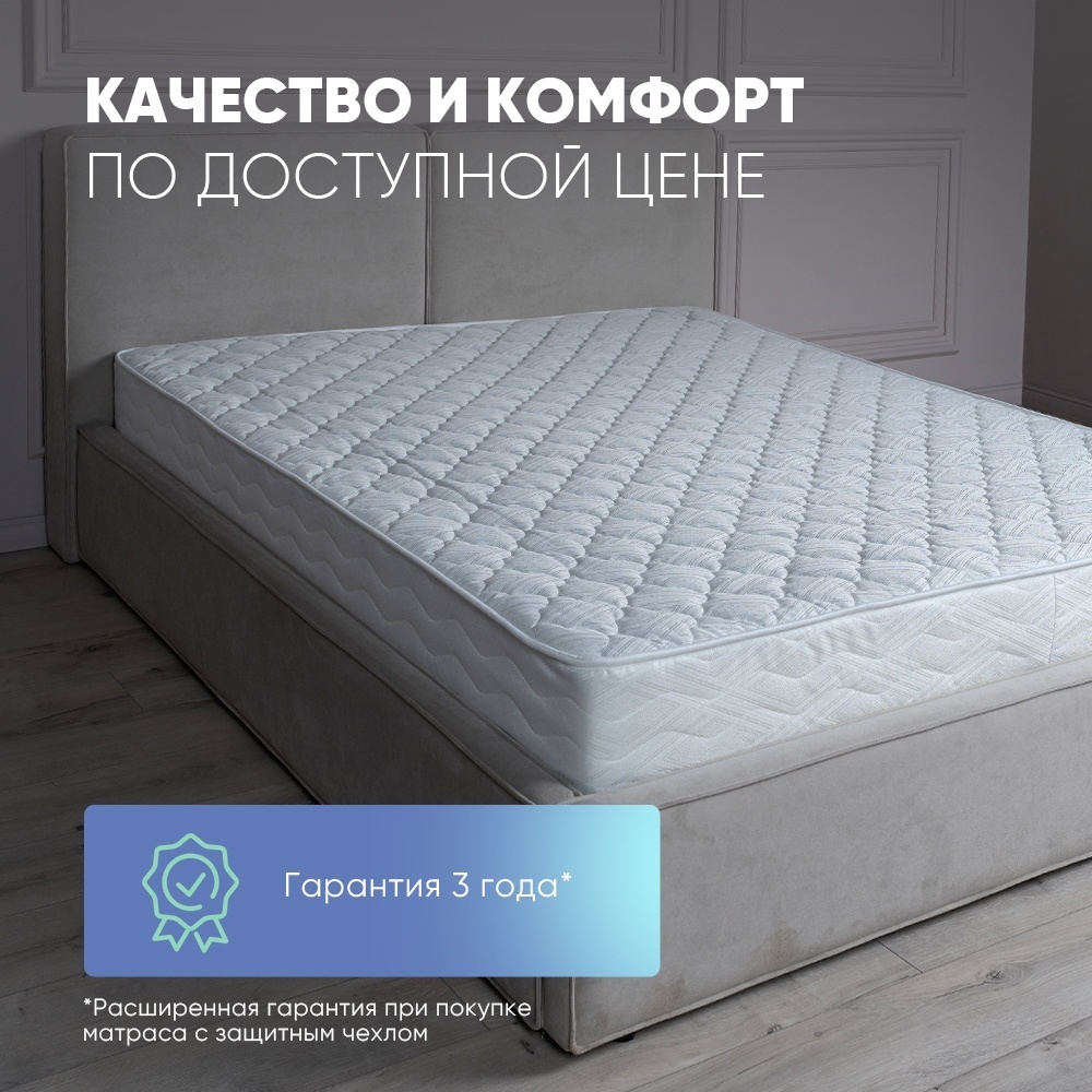 Матрас Askona Prime Ultra, 200x200x21 см — изображение 8