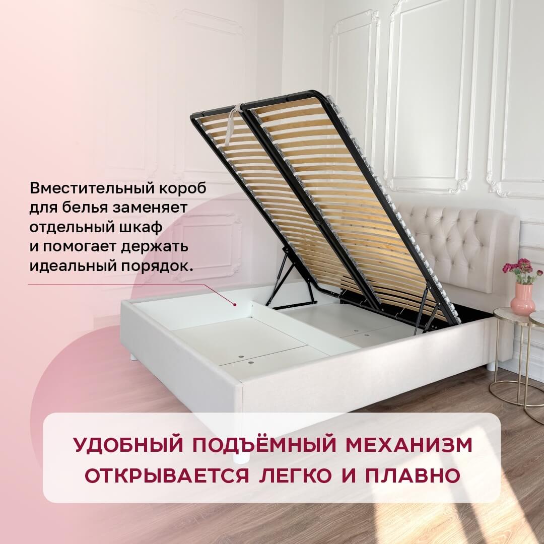 Кровать Dreamo Лагуна Gustavo 160 бежевый — изображение 6