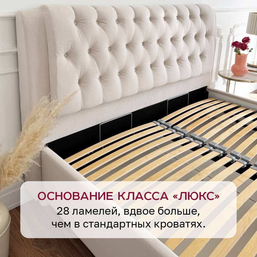 Кровать Dreamo Лагуна Gustavo 160 бежевый — изображение 5