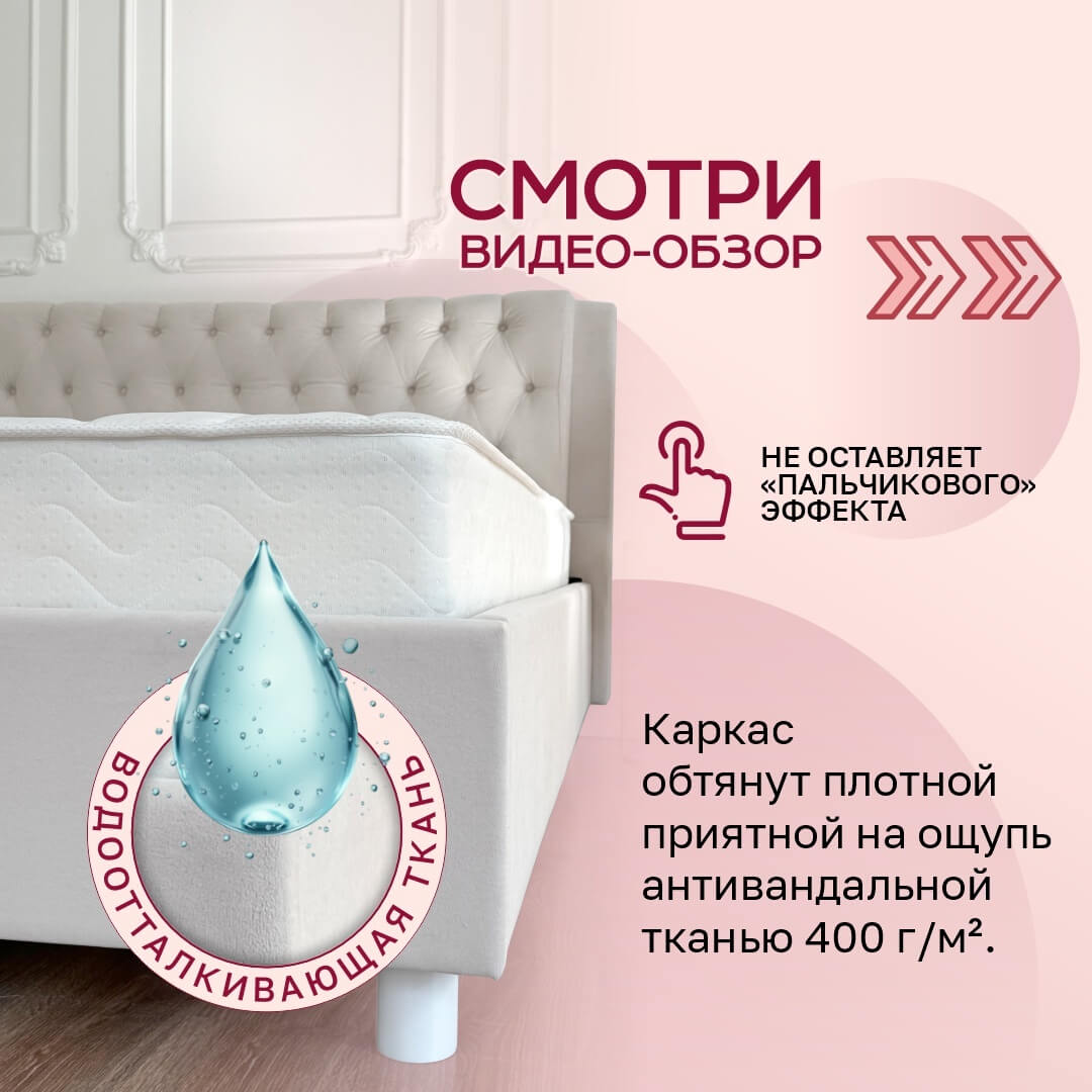 Кровать Dreamo Лагуна Gustavo 160 бежевый — изображение 3