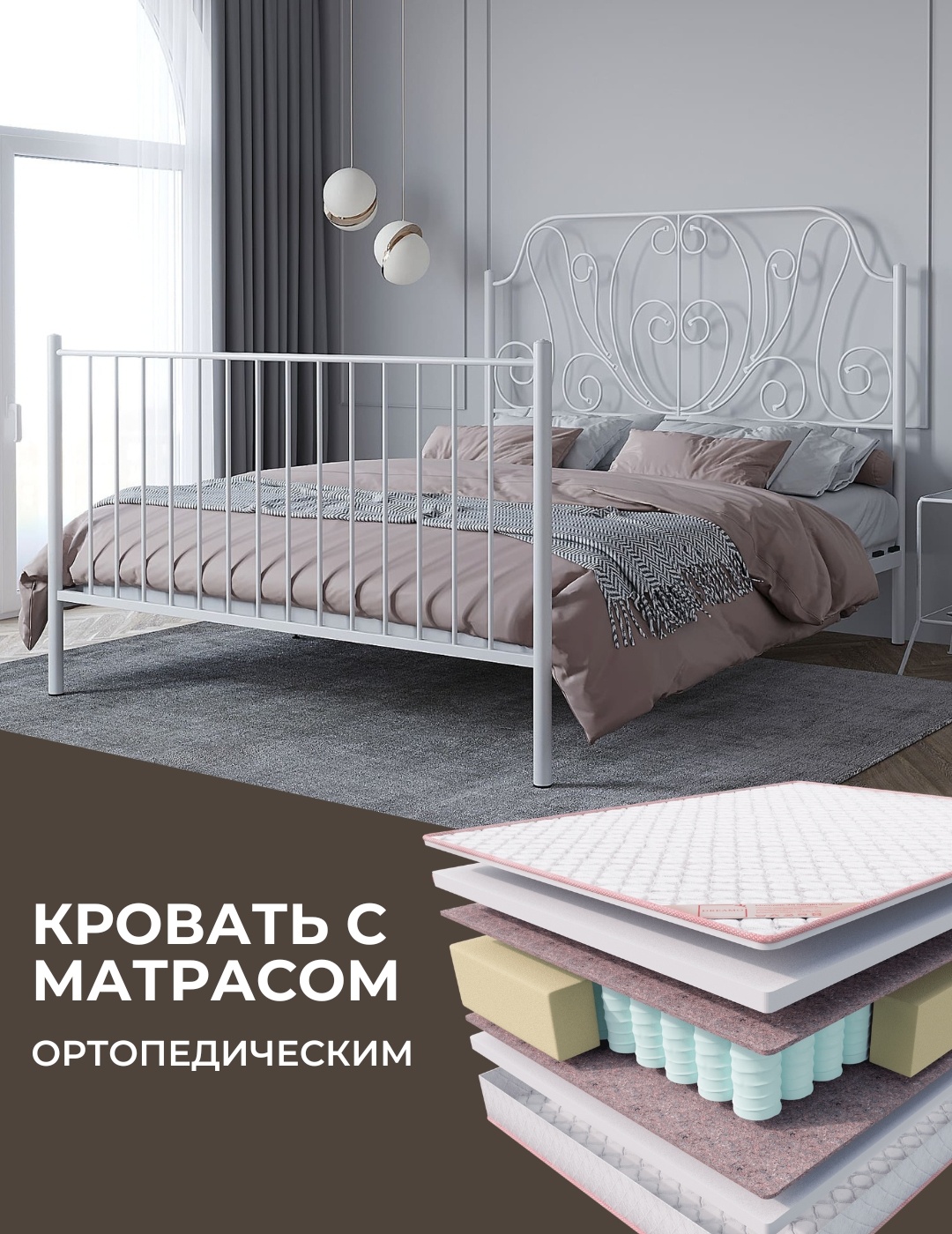 Dreamo Венера Oscar 180x200 белый