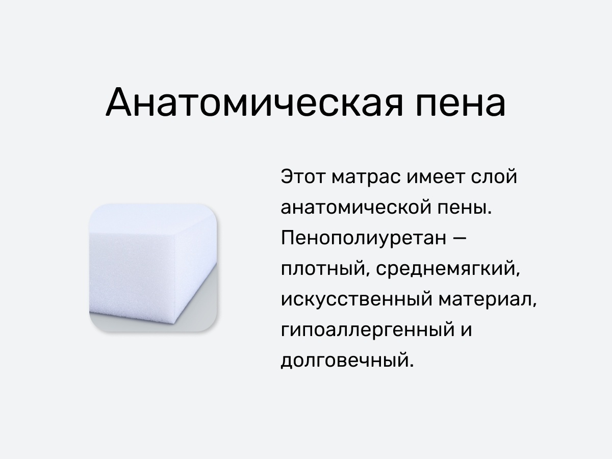 Матрас Askona Sontery Prime Standart 180x200 — изображение 4