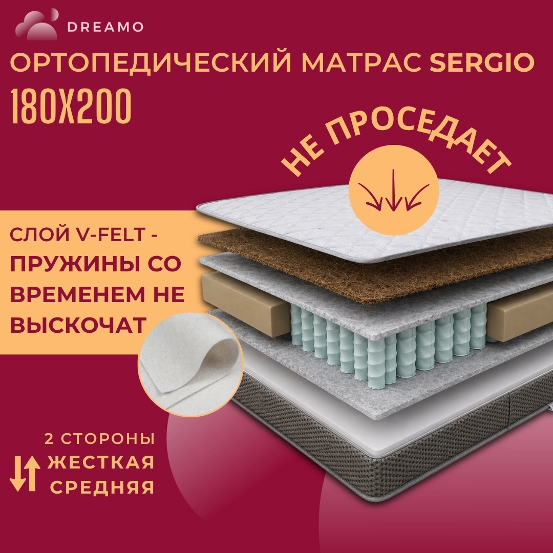 Кровать Dreamo Эвия Sergio 180x200 серый — изображение 9