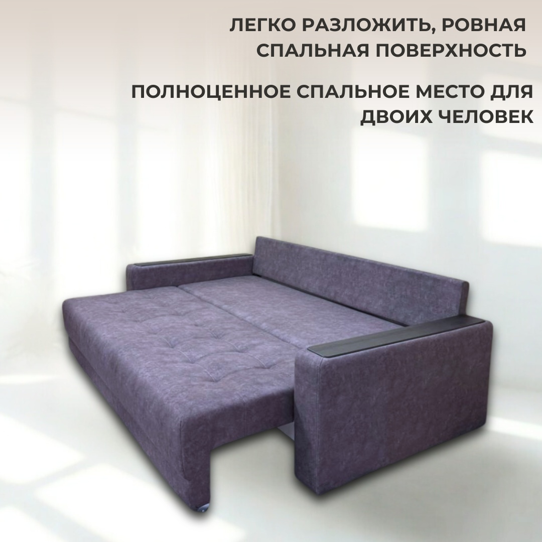 Dreamo диван прямой Matisse серый — изображение 4