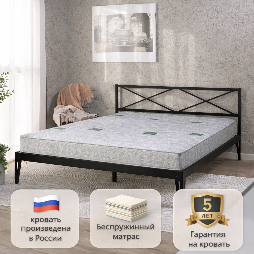 Кровать Dreamo Тея Bruno 160x200 черный